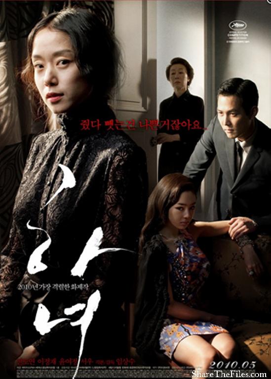 housemaid poster.jpg